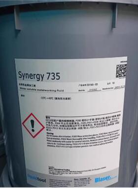 巴索切削液BC25MD MC 610 Grindex10 CO环保水溶性金属加工冷却液