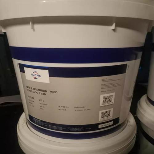 福斯FUCHS ECOCOOL 7630 7830半合成金属加工水溶性切削液18L