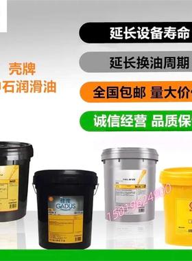 壳牌得力士Tellus S2VX V15 V22 V32 V46 V68 V100低温抗磨液压油