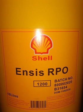 安施之油性防锈油/ Ensis RPO 1200 油基防锈剂不含溶剂