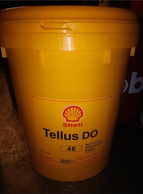 壳牌得力士Shell Tellus DO 10 22 32 46 68 100抗磨液压油18L