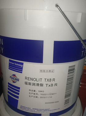 福斯LV 8 防锈油FUCHS ANTICORIT TX 10 A/TX 11 LV/TX 8 R润滑脂
