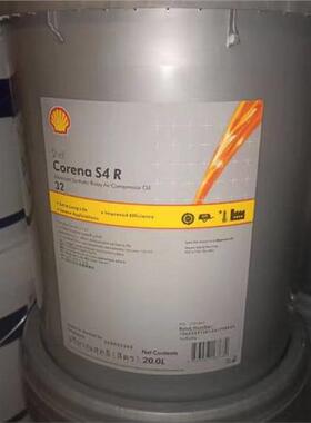 壳牌可耐压 Corena S4 R32 R46 R68R100黄油螺杆式全合成空压机油