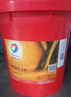 道达尔KETRULD3067581溶