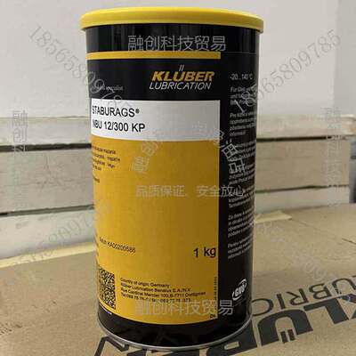 克鲁勃-KLUBER-STAGN12润