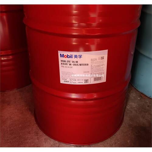 美孚DTEoilBB,HH蜗轮涡