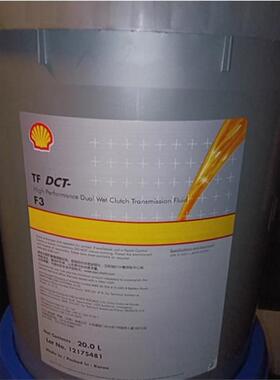 壳牌Shell TF DCT-F3高性能双湿式离合器传动液 变速箱齿轮油 F10