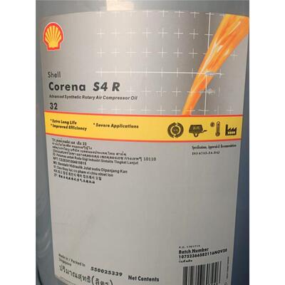 壳牌确能立CorenaS2345