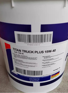 福斯泰坦金力达TITAN TRUCK PLUS 15W-40 20W-50重负荷柴机油18L