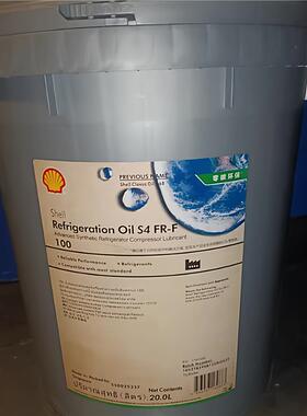 壳牌Refrigeration OIL S4 FR-V 32 46 68 100 合成冷冻机油 现货
