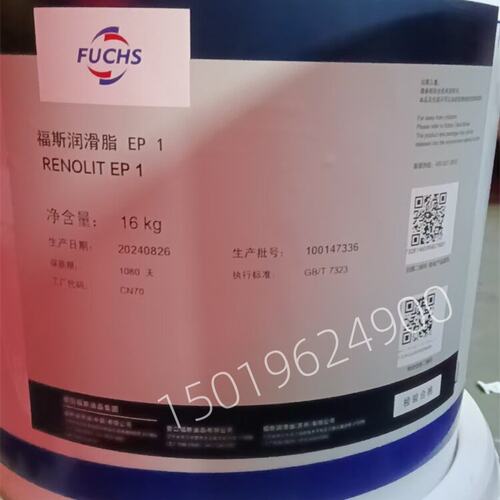 福斯FUCHSRENOLITP0132