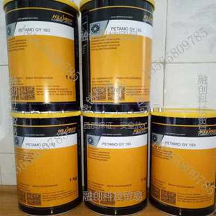 克鲁勃 KLUBER PETAMO 193合成润滑脂 193高温润滑剂PETAMO