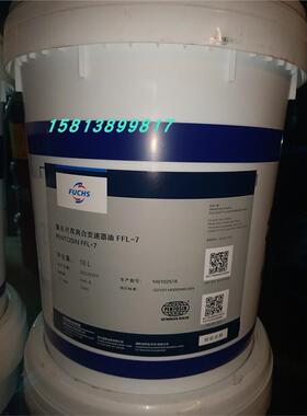 福斯FUCHS PENTOSIN EG FFL-2 3 4 8 7A TA 潘东兴双离合变速箱油