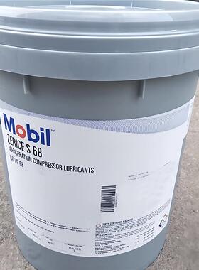 美孚斯力士 Zerice S32 S46 S68 S100无色全合成冷冻机油18L 208L