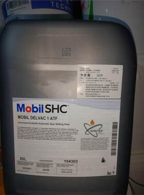 美孚黑霸王1号MobilDelv