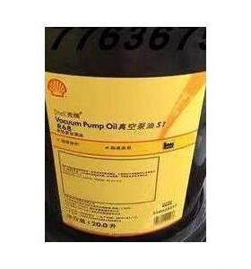 壳牌真空泵油Shell Vacuum Pump Oil S1R 32 46 68 100 包邮20L