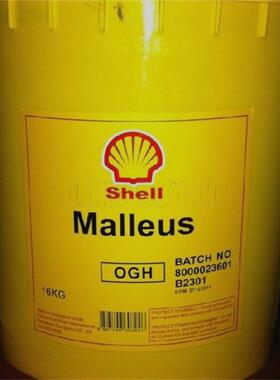 壳牌佳度SHELL GADUS S2 OGH 0/00开式齿轮和钢丝绳润滑脂 18kg