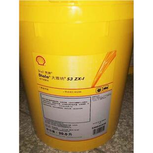 壳牌大雅纳Shell Diala S2 S3 S4 ZX-I ZX-IG 电气绝缘油变压器油