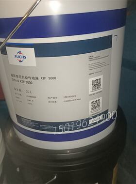 福斯泰坦齿轮油TITANF3
