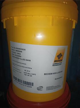 德国倍可BECHEM High-Lub KLF 2 K/SW2重型特种润滑脂Ceritol CF2