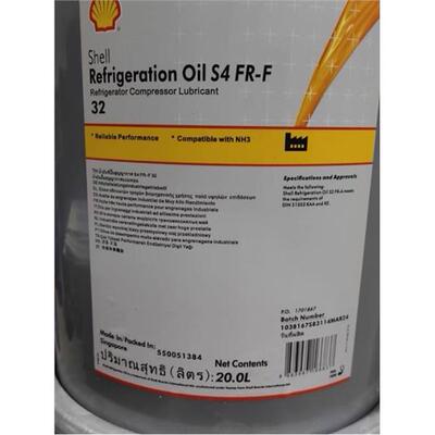 壳牌ShellRefrigation4