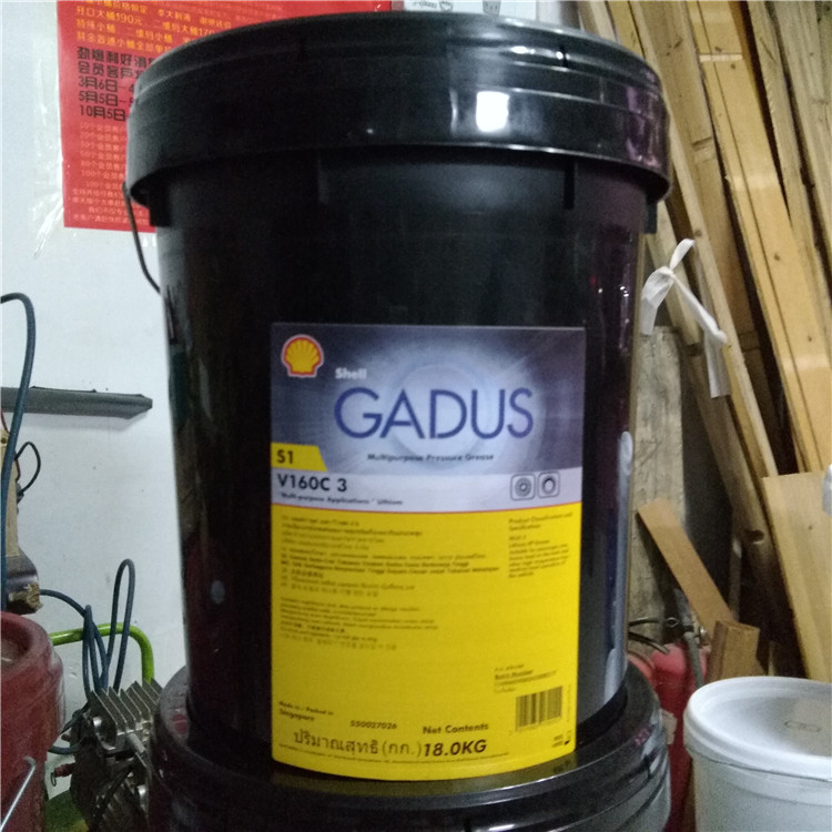佳度S1V160C3润滑脂Gad