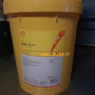 壳牌大雅纳S2 I绝缘油 Shell Diala 20L 包邮 变压器油