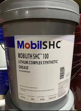 美孚力富Mobilith SHC100/220/221/460WT/007/1500合成高温润滑脂