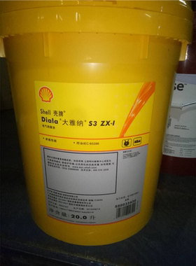 大雅纳DX 电器绝缘油  Diala S3 ZX-1 变压器油20L