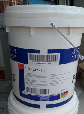 德国福斯泰坦FUCHS TITAN ATF 4134自动变速箱油 排挡波箱油