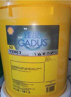 壳牌佳度S3V220C 2轴承脂 Gadus S3 V220C 2极压润滑脂18kg