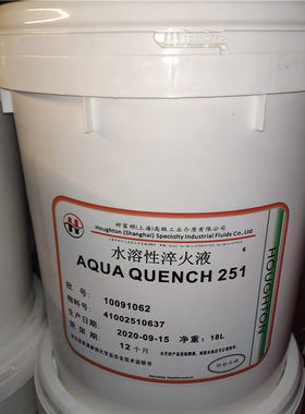好富顿壮马士BL切削液/Houghton Dromus BLC水溶性乳化油磨削钻铣