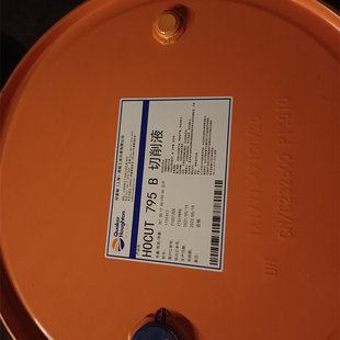 奎克Hocut 795B 795TC 795MP 795SP水溶性切削液加工油