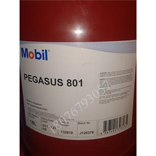 705 801 1005 美孚 Pegasus 701 805 燃气机油燃气发动机油 飞马