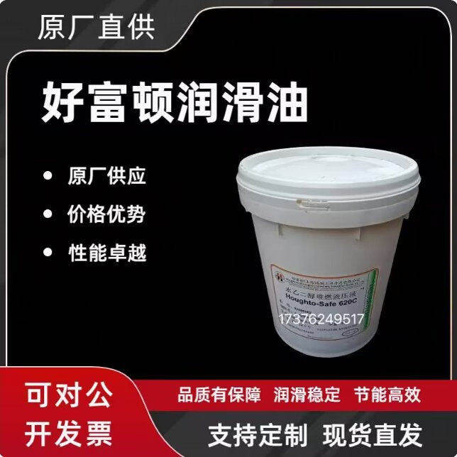 好富顿Cindol4687-R铝线拉丝液铝拉丝金属成型液拉丝润滑油