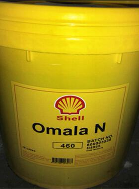 壳牌可耐压齿轮油shell Tellus N320/N460/N680齿轮油 18L/209L