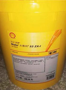 壳牌大雅纳Shell Diala S2 S3 S4 ZX-I ZX-IG电气绝缘油变压器油