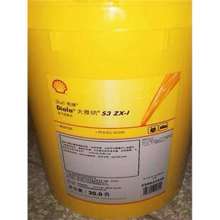 壳牌大雅纳Shell Diala S2 S3 S4 ZX-I ZX-IG电气绝缘油变压器油