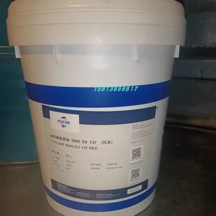 EU175红色减震器油 福斯泰坦TITAN 5045 1579A RED SAF 137