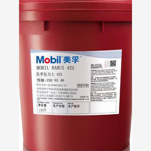 美孚MobilRarus425679