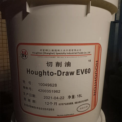 好富顿DRAWEV60机械磨削