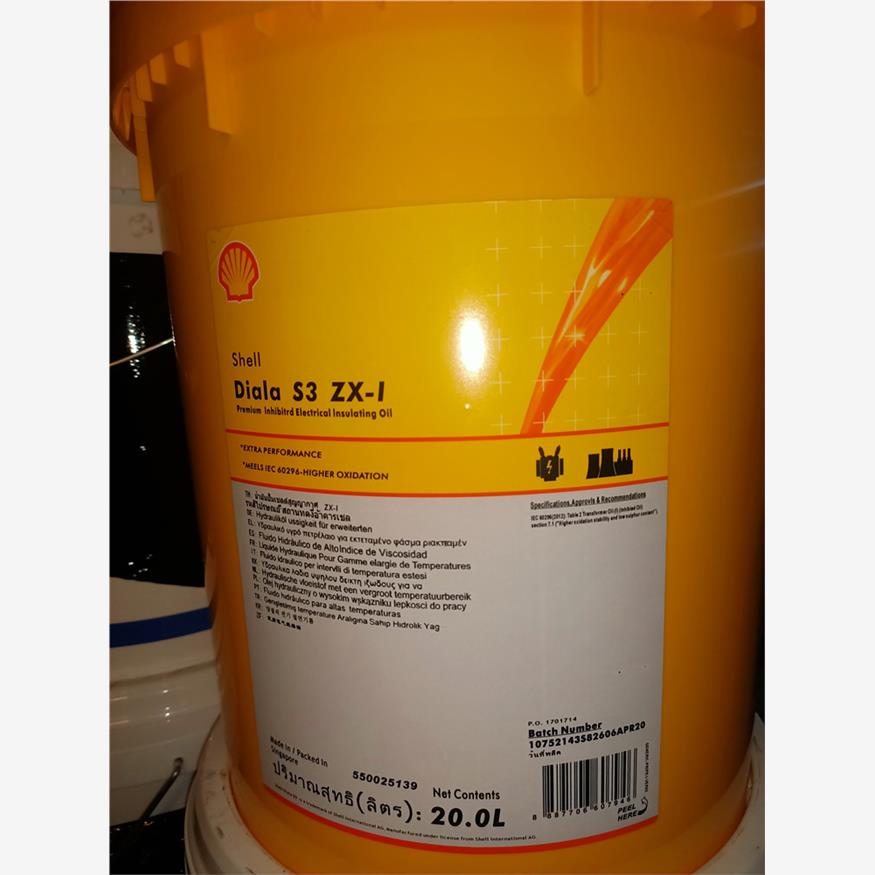 壳牌大雅纳ShellDia34Z