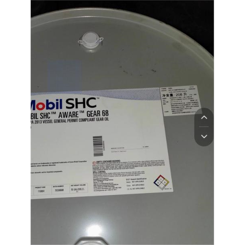 SHCAwareG6815034船