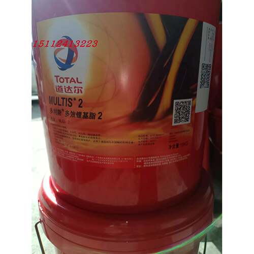 道达尔TOTAL MULTIS 2 多利斯多效锂基脂NLGI2多用途通用润滑脂
