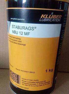 克鲁勃STABURAGS NBU4MF,nub12mf 滚动轴承和滑动轴承润滑脂 1KG
