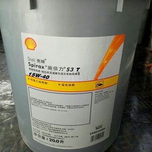 施倍力 Spirax S3 T 15W-40 通用拖拉机油/液压传动油