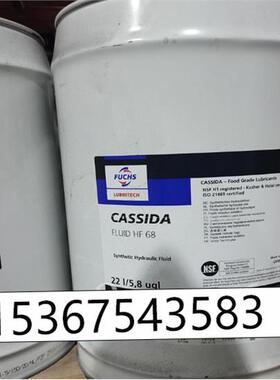 福斯加适达CASSIDA HF 32 46 68GLE 150 220食品级齿轮油液压油