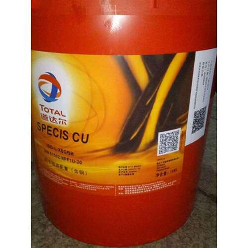 道达尔SPECIS CU 1/2润滑脂TOTAL SPECIS CU防卡咬装配膏（含铜）