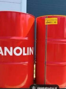 壳牌Shell PANOLIN S4 HLP Synth EAL32,EAL46环保型合成酯液压油