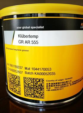 克鲁勃KlubertempGRAR/